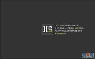 西湖之畔的匠心傳承 北島品牌設(shè)計(jì)，20載實(shí)戰(zhàn)鑄就商業(yè)美學(xué)新高度